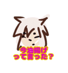 友達を遊びに誘おう！（個別スタンプ：23）