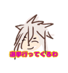 友達を遊びに誘おう！（個別スタンプ：24）