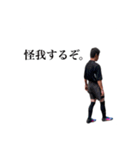 R.H第①弾（個別スタンプ：8）