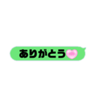 いつでも使えるLINE風スタンプ（個別スタンプ：1）