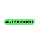 いつでも使えるLINE風スタンプ（個別スタンプ：3）