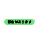 いつでも使えるLINE風スタンプ（個別スタンプ：6）