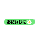 いつでも使えるLINE風スタンプ（個別スタンプ：12）