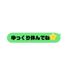 いつでも使えるLINE風スタンプ（個別スタンプ：13）