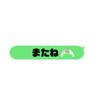 いつでも使えるLINE風スタンプ（個別スタンプ：14）