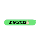 いつでも使えるLINE風スタンプ（個別スタンプ：16）