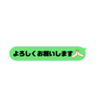 いつでも使えるLINE風スタンプ（個別スタンプ：17）