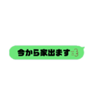 いつでも使えるLINE風スタンプ（個別スタンプ：19）