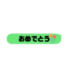 いつでも使えるLINE風スタンプ（個別スタンプ：20）