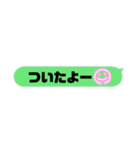 いつでも使えるLINE風スタンプ（個別スタンプ：21）