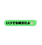 いつでも使えるLINE風スタンプ（個別スタンプ：22）