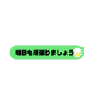 いつでも使えるLINE風スタンプ（個別スタンプ：23）