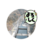 ダム大好きスタンプ（個別スタンプ：14）