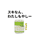 野菜スタンプ召し上がれ ＃2（個別スタンプ：7）