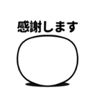 毎日使える目つきの悪い丸い人（個別スタンプ：10）