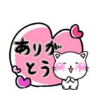 大人かわいい♡ちびねこ100%-LOVE（個別スタンプ：13）