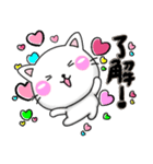 大人かわいい♡ちびねこ100%-LOVE（個別スタンプ：14）