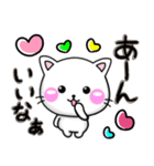 大人かわいい♡ちびねこ100%-LOVE（個別スタンプ：16）