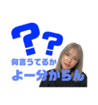 美咲スタンプ（仕事用）（個別スタンプ：7）