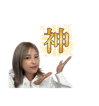 美咲スタンプ（仕事用）（個別スタンプ：14）