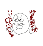 スタンプadjfv（個別スタンプ：4）