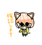 ねこあげスタンプ！（個別スタンプ：6）