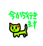 ねこあげスタンプ！（個別スタンプ：13）