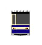 真（新）きつね鉄道スタンプ3番線（個別スタンプ：3）