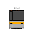 真（新）きつね鉄道スタンプ3番線（個別スタンプ：4）