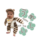 あおぴ♡♡（個別スタンプ：1）