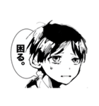 【蒼空と旅鴉】（個別スタンプ：1）