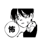【蒼空と旅鴉】（個別スタンプ：2）