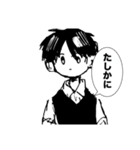 【蒼空と旅鴉】（個別スタンプ：6）