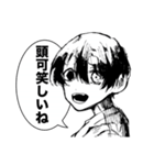 【蒼空と旅鴉】（個別スタンプ：7）