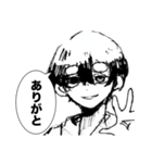 【蒼空と旅鴉】（個別スタンプ：9）