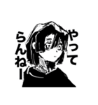 【蒼空と旅鴉】（個別スタンプ：17）
