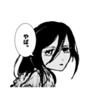 【蒼空と旅鴉】（個別スタンプ：21）