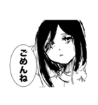 【蒼空と旅鴉】（個別スタンプ：23）