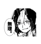 【蒼空と旅鴉】（個別スタンプ：27）