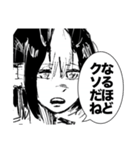 【蒼空と旅鴉】（個別スタンプ：28）