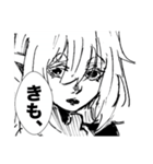 【蒼空と旅鴉】（個別スタンプ：32）