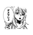 【蒼空と旅鴉】（個別スタンプ：34）