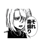 【蒼空と旅鴉】（個別スタンプ：39）