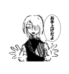 【蒼空と旅鴉】（個別スタンプ：40）
