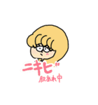 女子たちの日常(OLたち)（個別スタンプ：3）