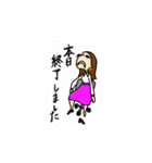 女子たちの日常(OLたち)（個別スタンプ：7）