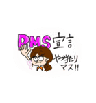 女子たちの日常(OLたち)（個別スタンプ：24）