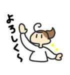 毎日、ぽにてちゃん2（個別スタンプ：1）