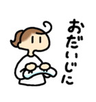 毎日、ぽにてちゃん2（個別スタンプ：6）