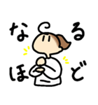毎日、ぽにてちゃん2（個別スタンプ：8）